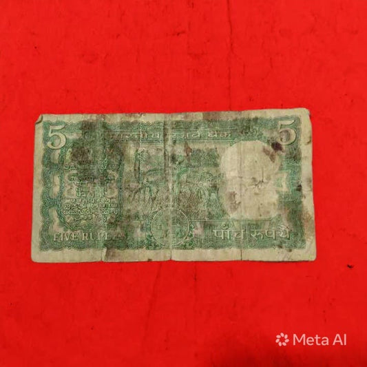 Rs 5 Four Deer Note Collectible Doubling No 934934 S Jaganathan - Collection Bazzar