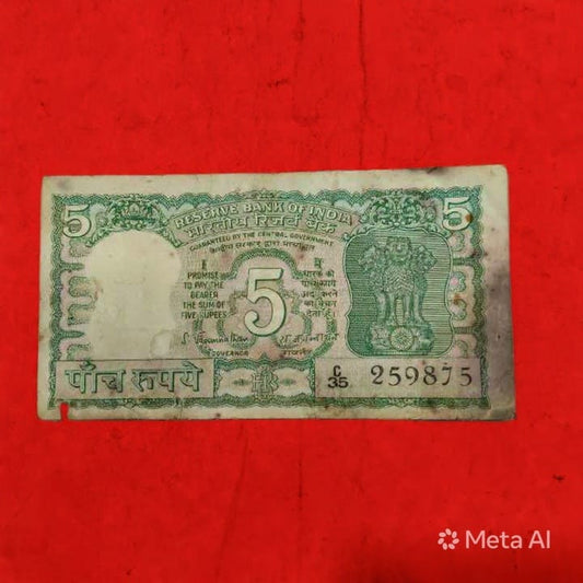 Rs 5 Four Deer Note Collectible Serial 259875 S Jaganathan - Collection Bazzar