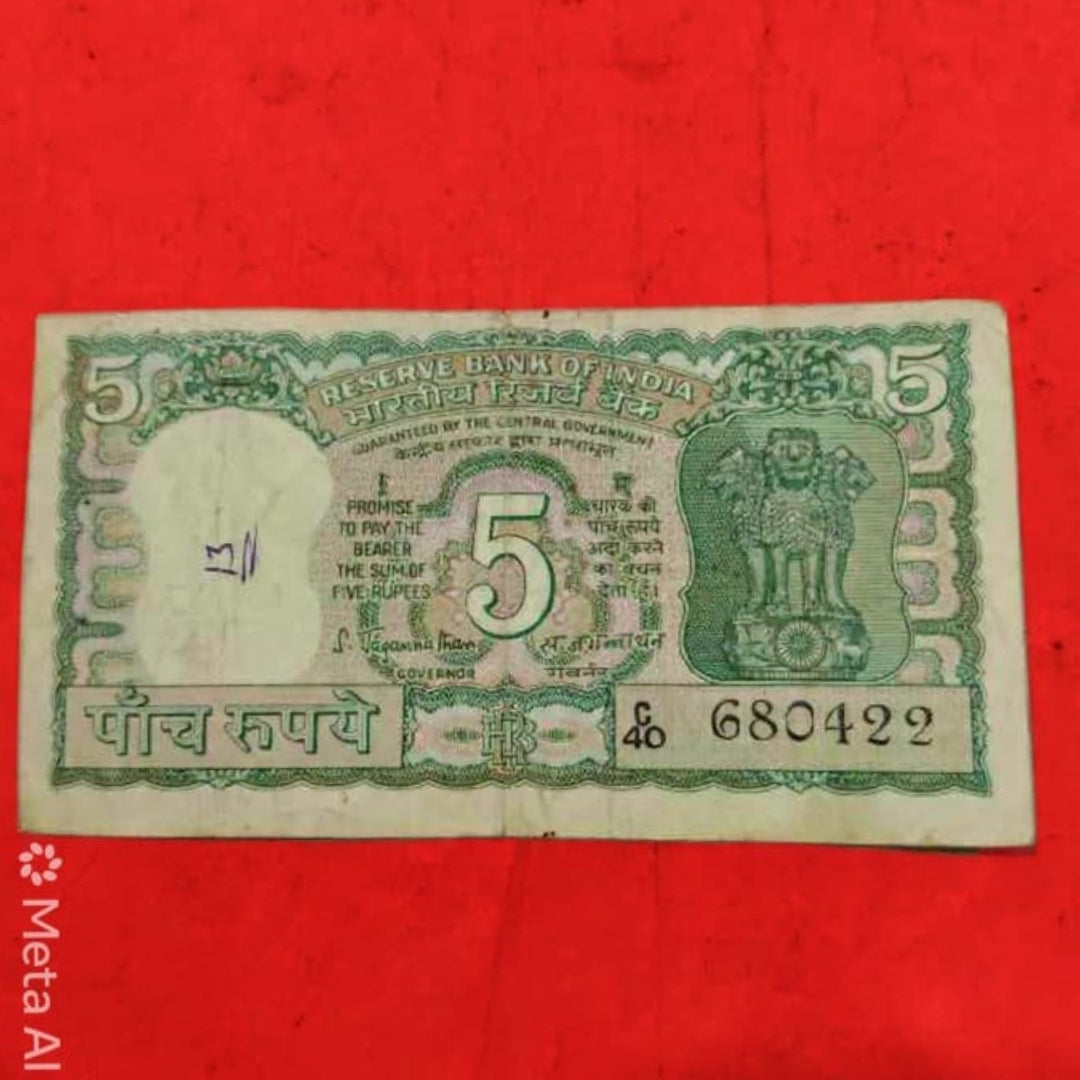 Rs 5 Four Deer Note Collectible Serial 680422 S Jaganathan - Collection Bazzar