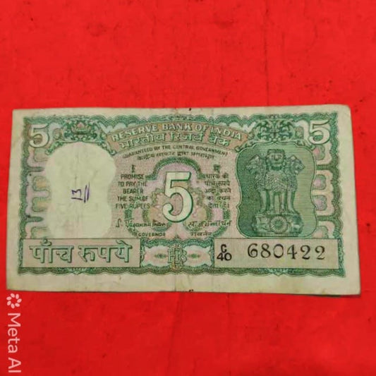 Rs 5 Four Deer Note Collectible Serial 680422 S Jaganathan - Collection Bazzar