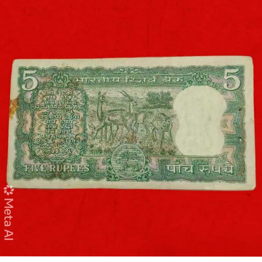 Rs 5 Four Deer Note Collectible Serial 680422 S Jaganathan - Collection Bazzar