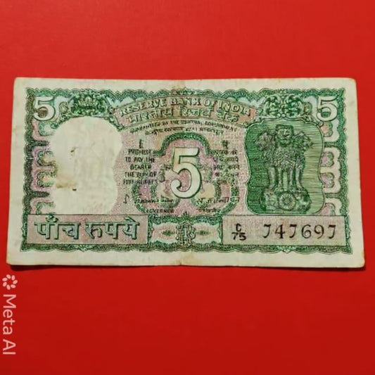 Rs 5 Four Deer Note Collectible Serial 747697 S Jaganathan - Collection Bazzar