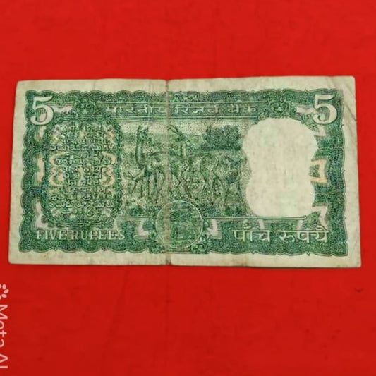 Rs 5 Four Deer Note Collectible Serial 802948 S Jaganathan - Collection Bazzar