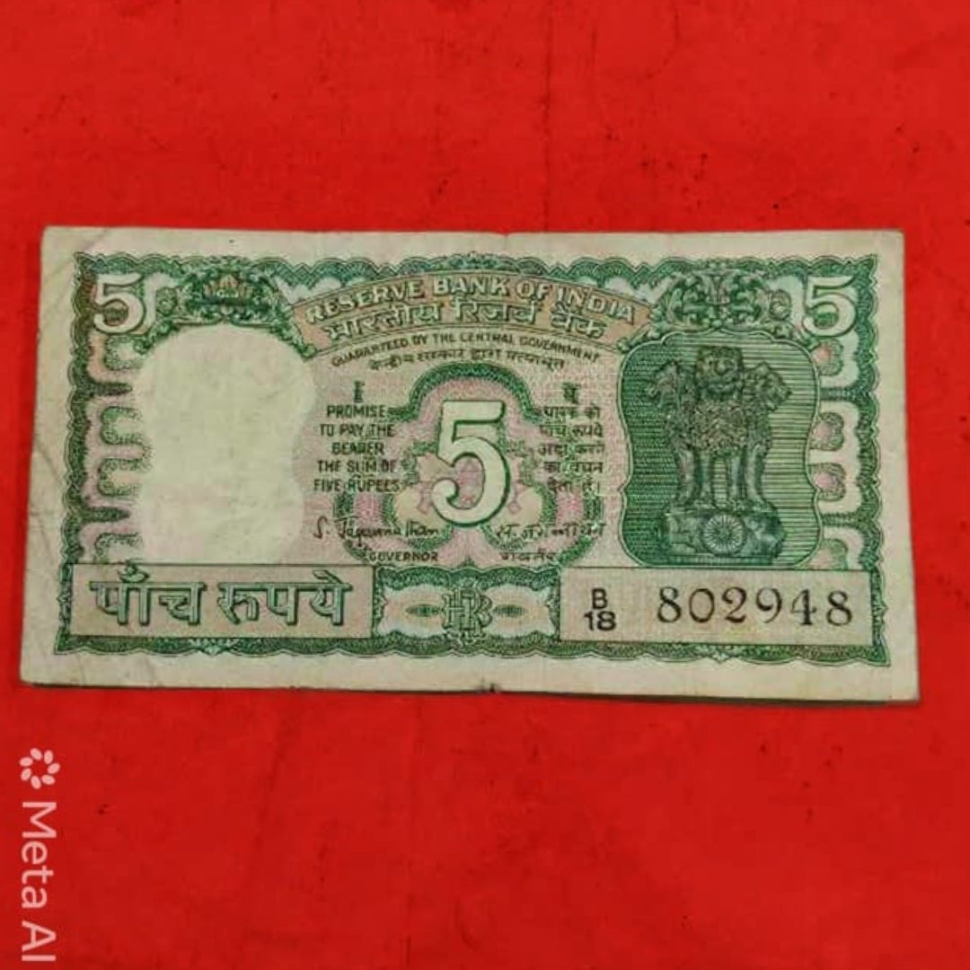 Rs 5 Four Deer Note Collectible Serial 802948 S Jaganathan - Collection Bazzar