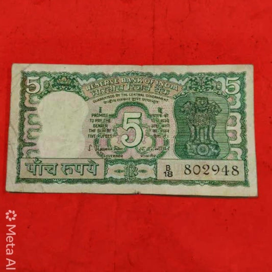 Rs 5 Four Deer Note Collectible Serial 802948 S Jaganathan - Collection Bazzar