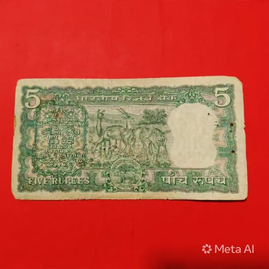 Rs 5 Four Deer Note Collectible Serial 810101 S Jaganathan - Collection Bazzar