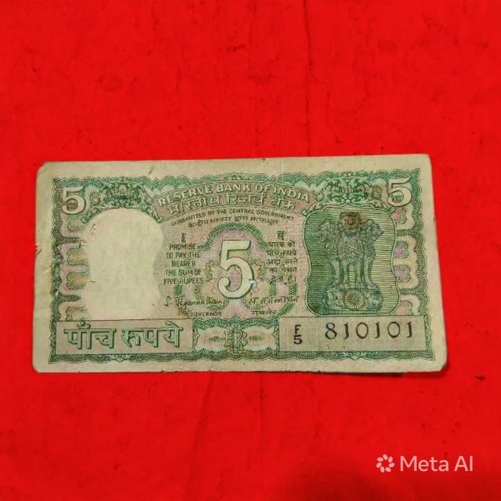 Rs 5 Four Deer Note Collectible Serial 810101 S Jaganathan - Collection Bazzar