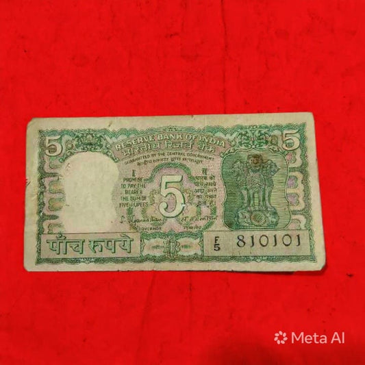 Rs 5 Four Deer Note Collectible Serial 810101 S Jaganathan - Collection Bazzar
