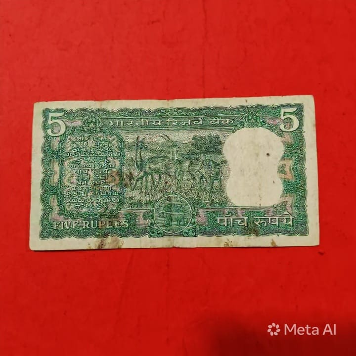 Rs 5 Four Deer Note Collectible Serial 980151 S Jaganathan - Collection Bazzar