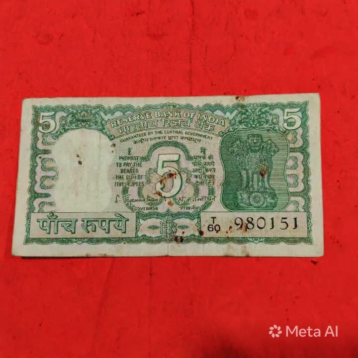 Rs 5 Four Deer Note Collectible Serial 980151 S Jaganathan - Collection Bazzar