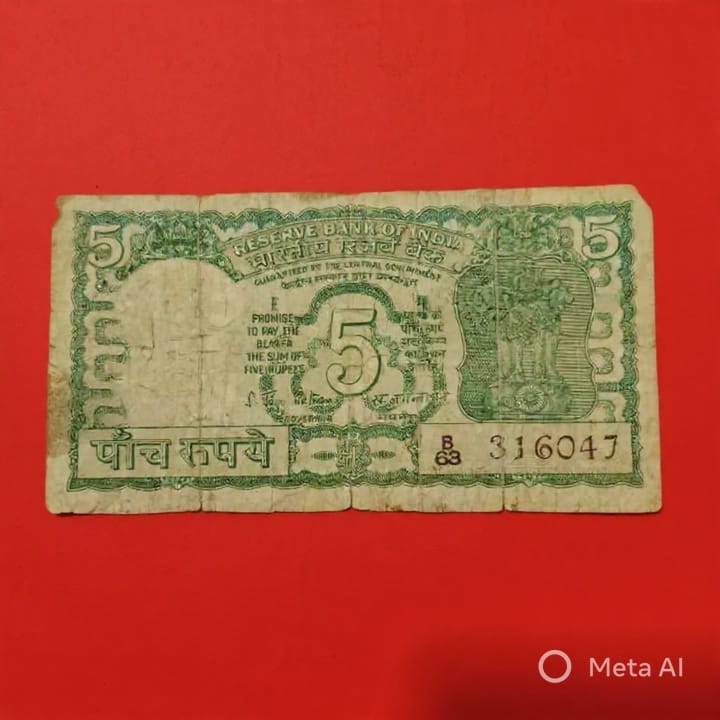 Rs 5 Four Deer Note Serial 316047 S. Jagannathan - Collection Bazzar