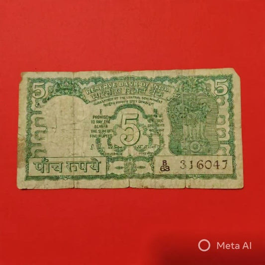 Rs 5 Four Deer Note Serial 316047 S. Jagannathan - Collection Bazzar