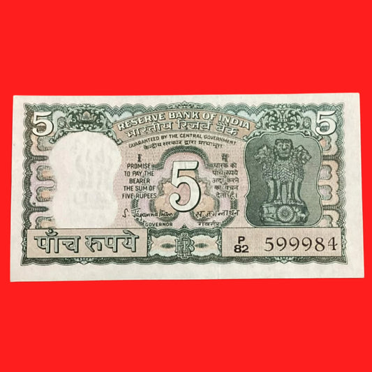 Rs 5 Four deer middle 999 semi fancy note P82 599984 S Jaggannathan sign - Collection Bazzar