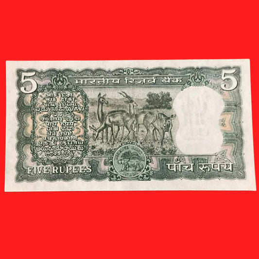 Rs 5 Four deer middle 999 semi fancy note P82 599984 S Jaggannathan sign - Collection Bazzar