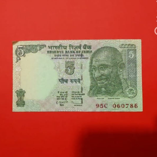 Rs 5 Gandhi Series Birthday Number Ending 786 Holy Fancy Serial 060786 - Collection Bazzar