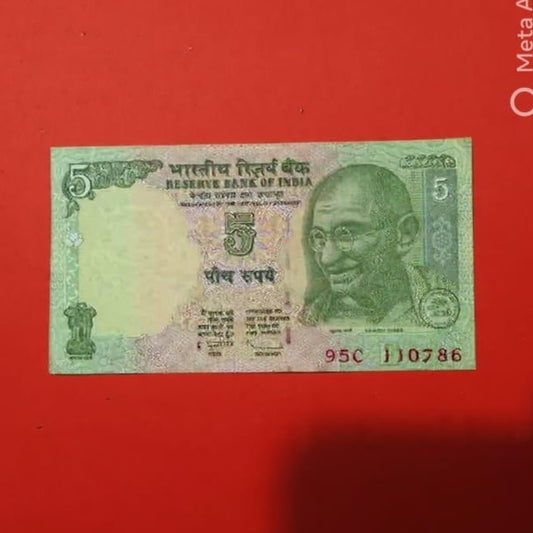 Rs 5 Gandhi Series Birthday Number Ending 786 Holy Fancy Serial 110786 - Collection Bazzar