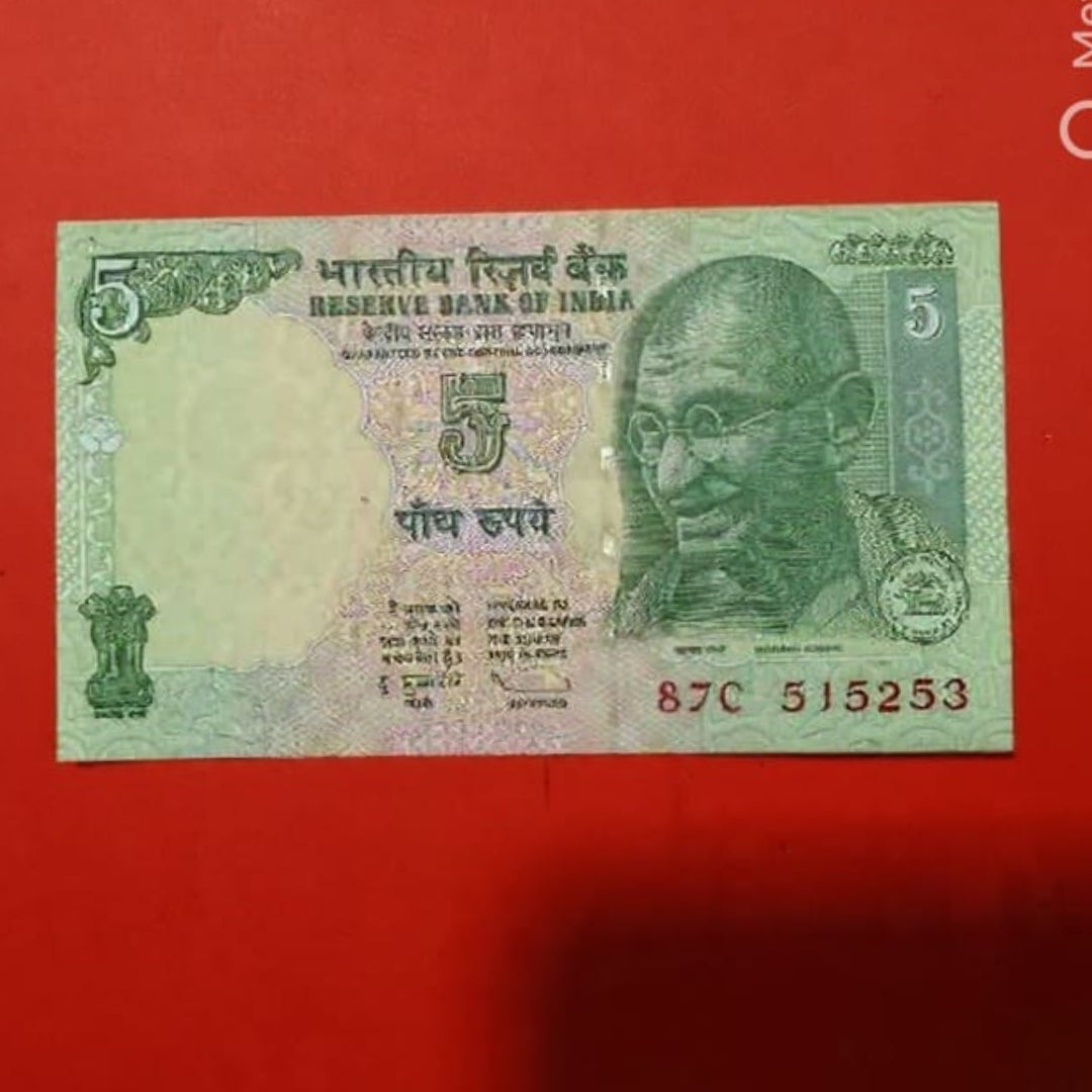 Rs 5 Gandhi Series Consecutive Fancy Serial 87C 515253 - Collection Bazzar