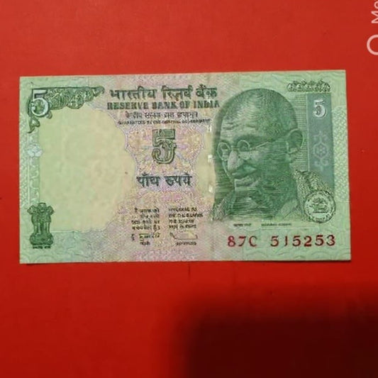 Rs 5 Gandhi Series Consecutive Fancy Serial 87C 515253 - Collection Bazzar