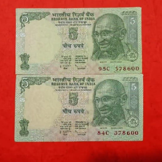Rs 5 Gandhi Series  Holy 786 Middle Number Pair (95C & 84C 378600) - Collection Bazzar