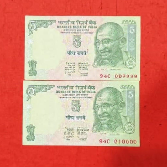 Rs 5 Gandhi Series Rare Bookend Consecutive Pair 94C 009999 & 010000 - Collection Bazzar
