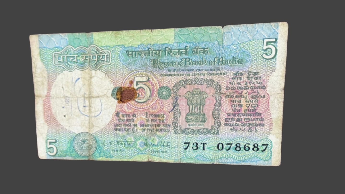 Rs 5 Holy Number Note – Serial 078687 (786 Sequence) as per condition - Collection Bazzar