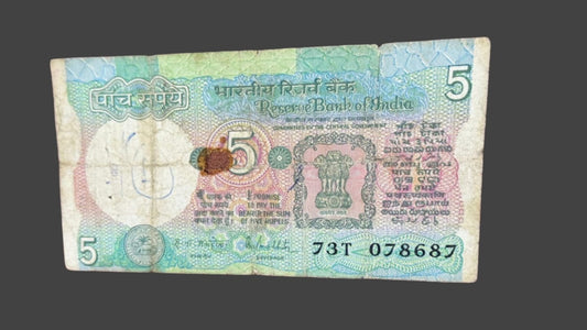 Rs 5 Holy Number Note – Serial 078687 (786 Sequence) as per condition - Collection Bazzar