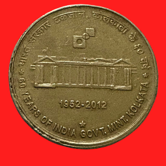 Rs 5 India Government Mint Kolkata 60 Years Coin 1952-2012 Commemorative - Collection Bazzar
