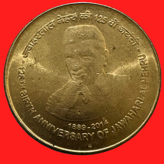 Rs 5 Jawaharlal Nehru 125th Birth Anniversary Coin 1889-2014 Commemorative - Collection Bazzar