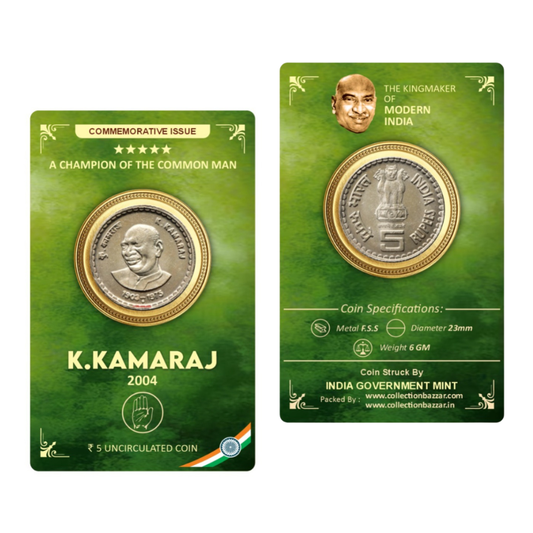 Rs 5 K. Kamaraj spl edition buy Commemorative Coin Card Rare Collectible - Collection Bazzar