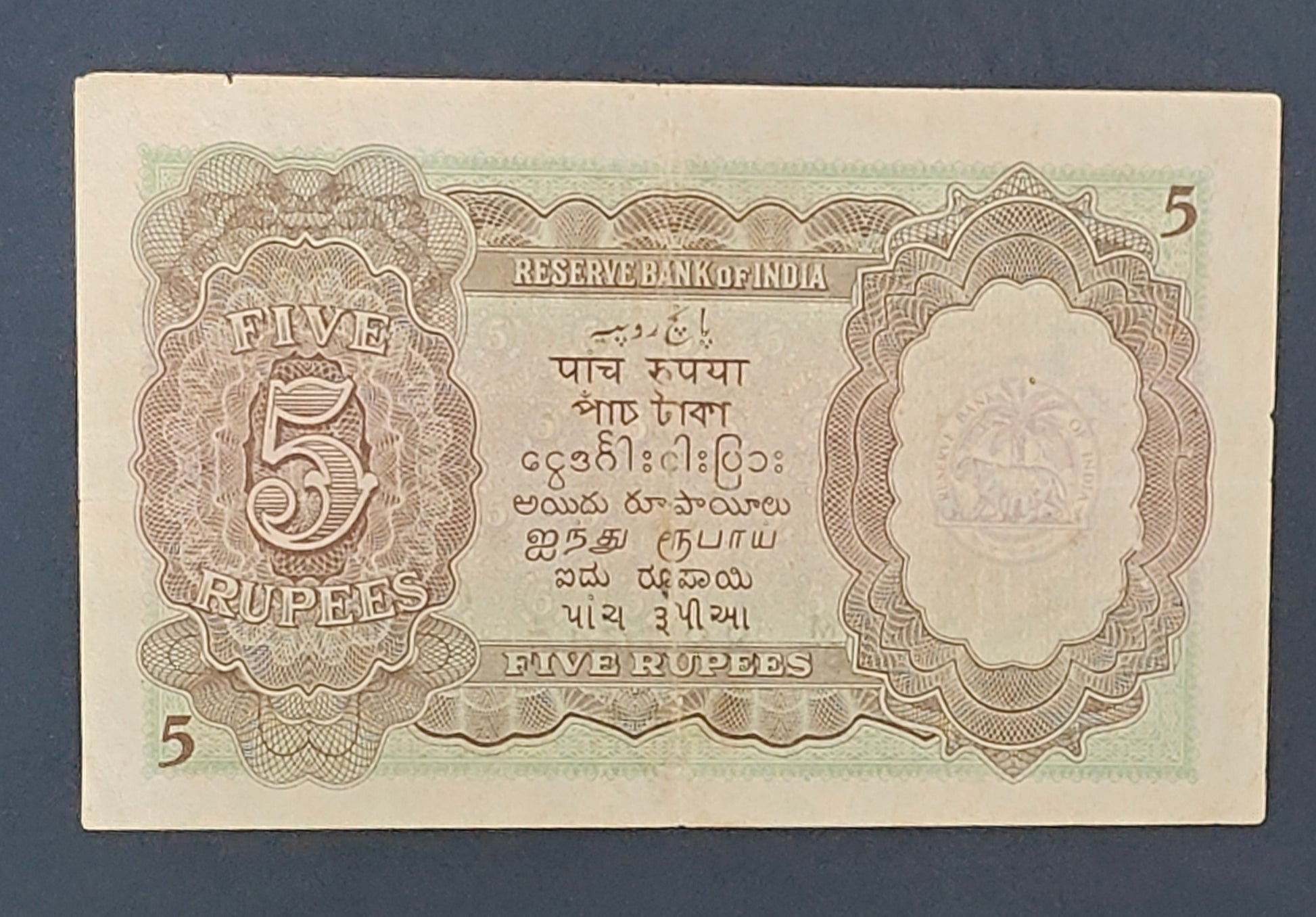 Rs 5 King George VI Note C.D. Deshmukh Signature Rare British India Collectible Item - Collection Bazzar