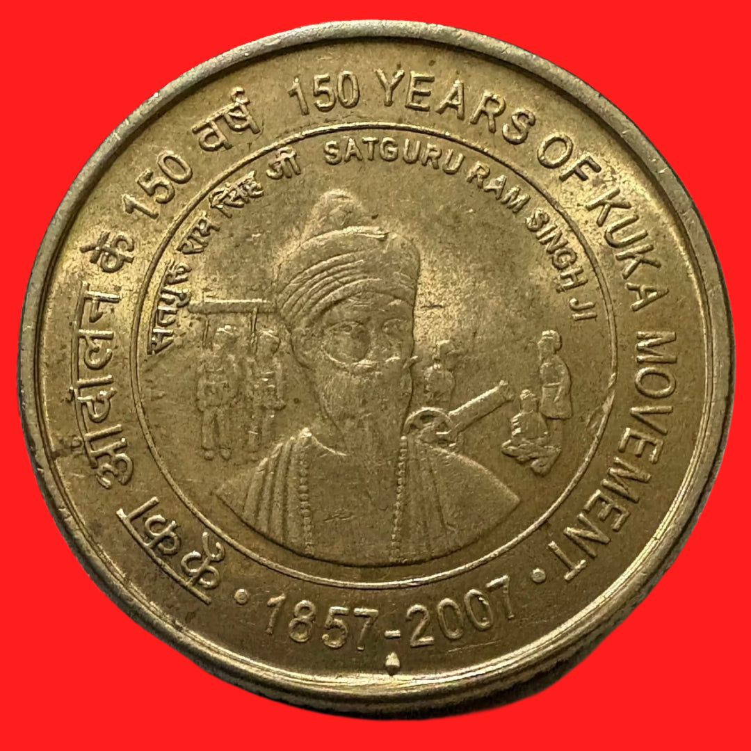Rs 5 Kuka Movement 150 Years Coin 1857-2007 Satguru Ram Singh Commemorative - Collection Bazzar