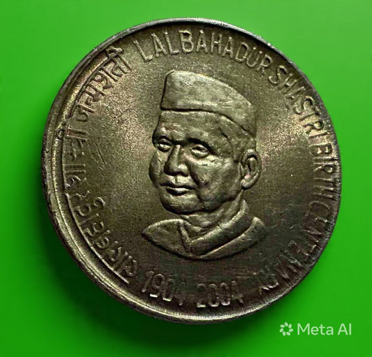 Rs 5 Lal Bahadur Shastri 1904-2004 Commemorative Coin Rare - Collection Bazzar