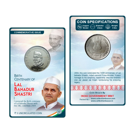 Rs 5 Lal Bahadur Shastri Birth Centenary Commemorative Coin spl edition buy - Collection Bazzar