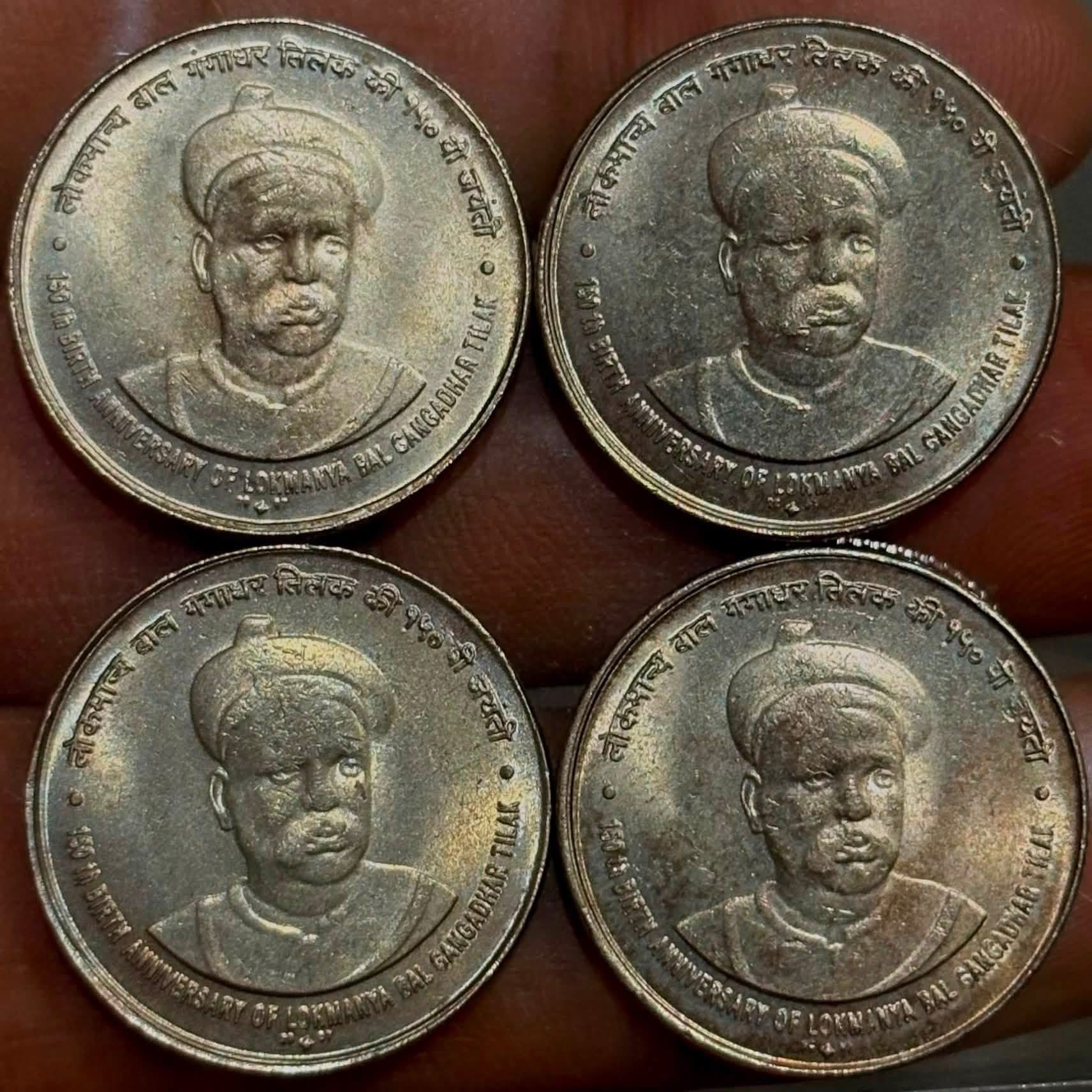 5 Rs. Tilak Ki . Copper Nickel . 1 Pcs extremely rare - Collection Bazzar