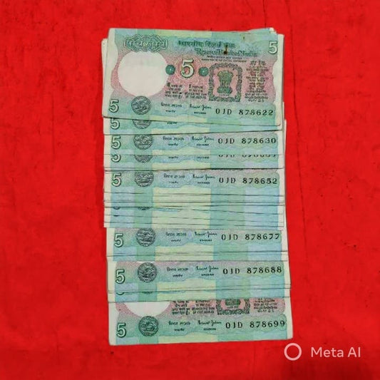 Rs 5 Middle 786 Notes Holy Bismillah Number 10 Notes - Collection Bazzar