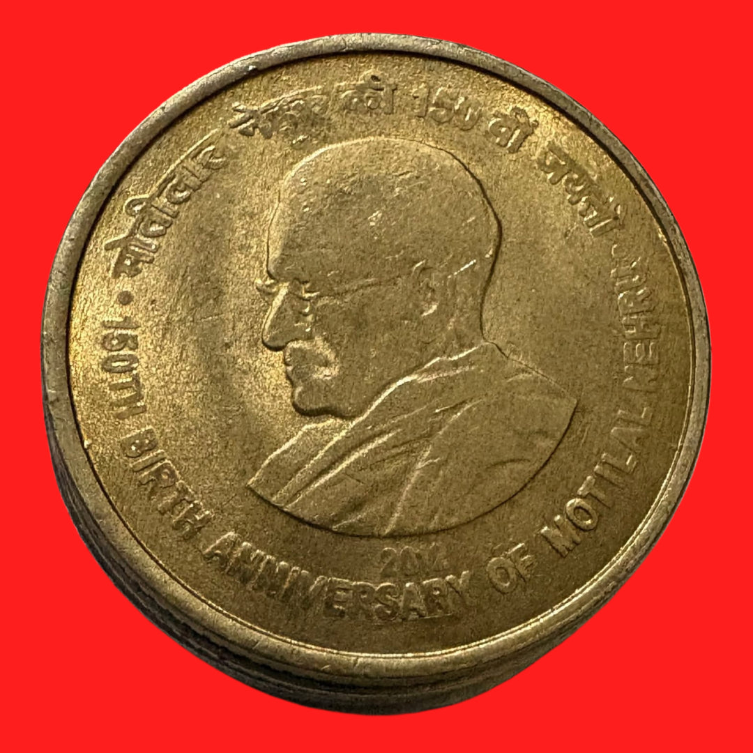 Rs 5 Motilal Nehru 150th Birth Anniversary Coin 2012 - Collection Bazzar