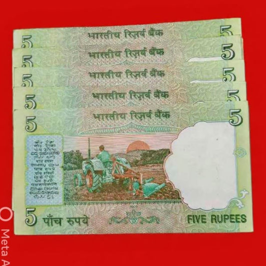 Rs 5 Near Solid 9s Consecutive Set of 10 Notes (999981-999990) - Collection Bazzar