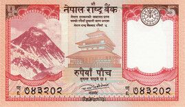 Rs 5 Nepal Rastra Bank Banknote Collectible - Collection Bazzar