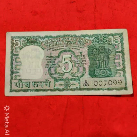 Rs 5 Note 007099 James Bond Fancy Serial Number - Collection Bazzar