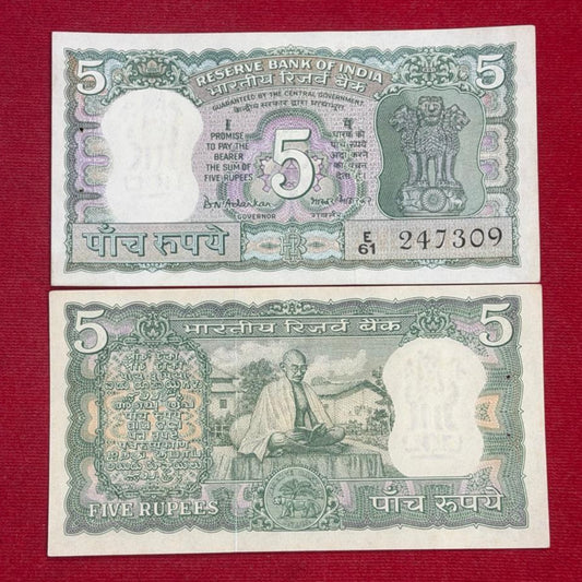 Rs 5 Note 247309  Gandhi Back Governor B.N. Adarkar - Collection Bazzar