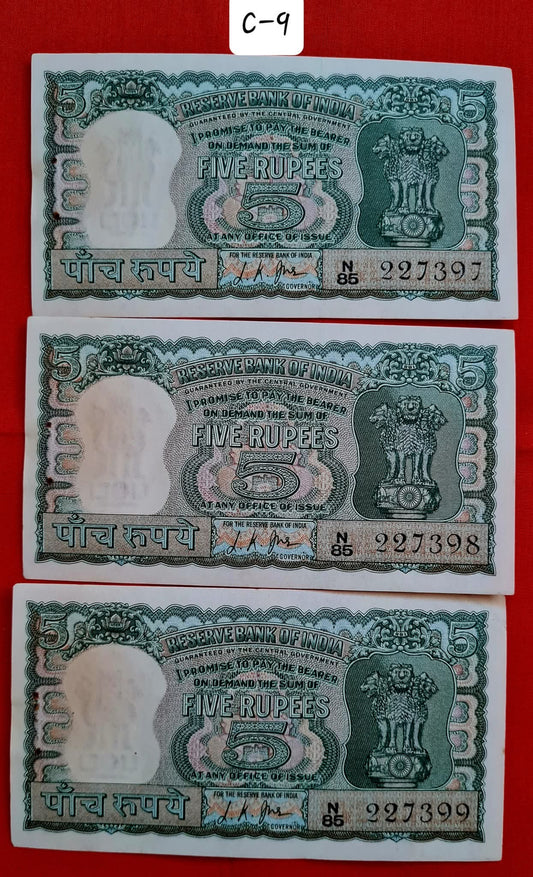 Rs 5 Note Diamond Issue C-9 LK Jha 3 Notes Set Serial Only - Collection Bazzar