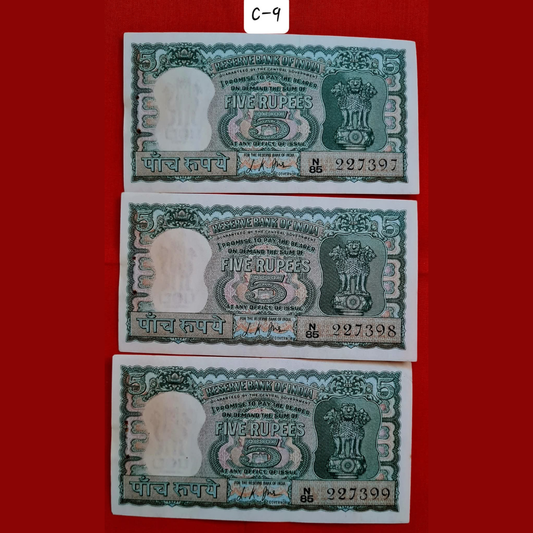Rs 5 Note Diamond Issue C-9 LK Jha 3 Notes Set Serial Only - Collection Bazzar