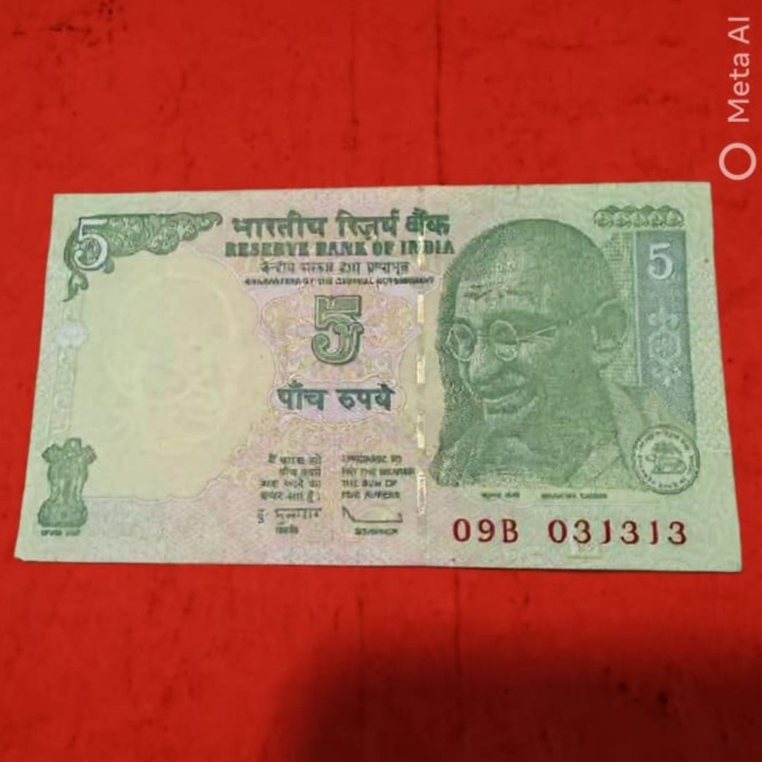 Rs 5 Note Fancy Number 031313 - Collection Bazzar