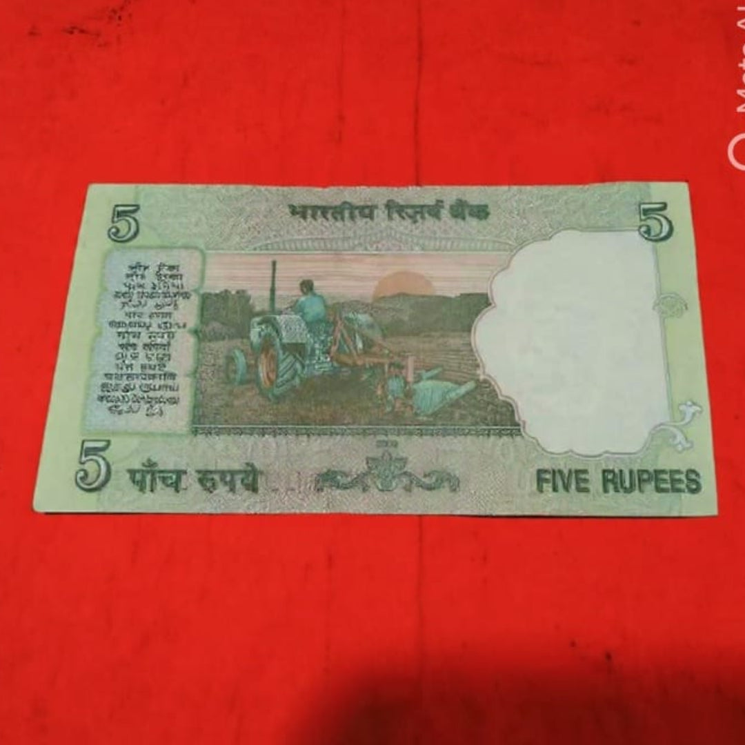 Rs 5 Note Fancy Number 031313 - Collection Bazzar