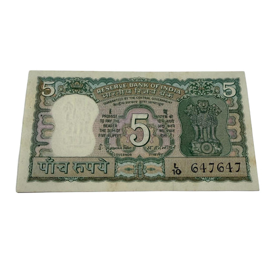 Rs 5 Note 4 Deer Portrait Doubling Number 647647 Rare Collectible - Collection Bazzar