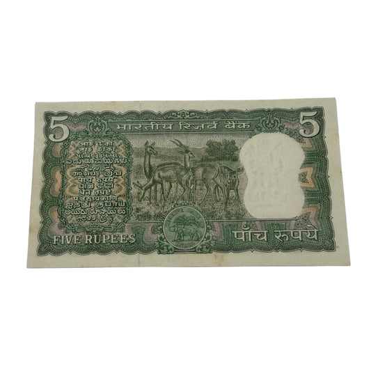 Rs 5 Note 4 Deer Portrait Doubling Number 647647 Rare Collectible - Collection Bazzar