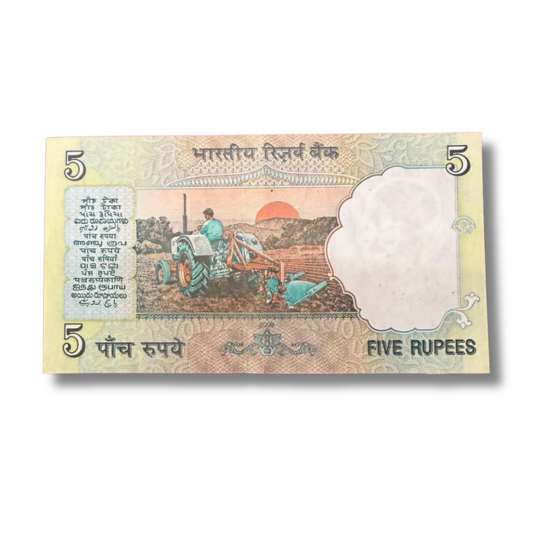 Rs 5 Note Gandhi Isse 400786 Holy Bismillah Number D Subbarao - Collection Bazzar