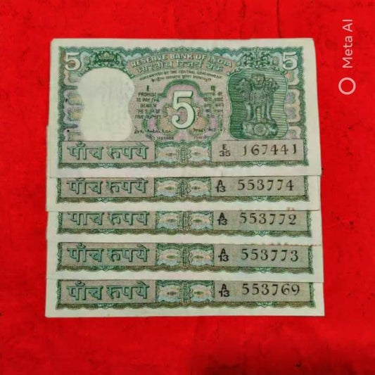 Rs 5 B N Adarkar Signature Back Side Gandhi ji  Set of 5 - Collection Bazzar