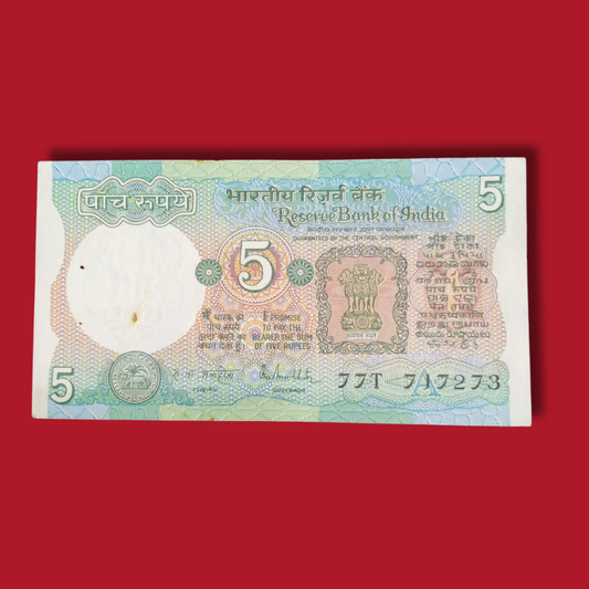 Rs 5 Note Ladder Number 717273 Serial RN Malhotra - Collection Bazzar