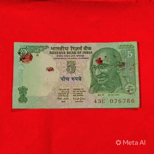 Rs 5 Note  Lucky 786 Ending Serial (45E 076786) - Collection Bazzar